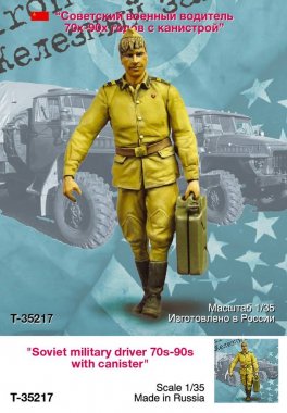 1/35 Soviet Military Driver #2, 1970-1990