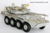 1/35 Spanish VRC-105 Centauro RCV Up Set for Trumpeter 00388