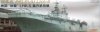 1/700 USS Amphibious Assault Ship LHA-5 Peleliu