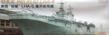 1/700 USS Amphibious Assault Ship LHA-5 Peleliu