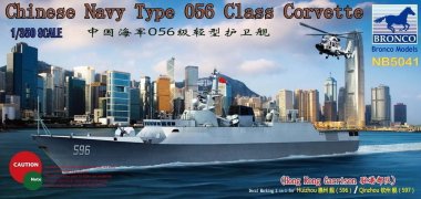 1/350 Chinese PLA Navy Type 056 Class Corvette (596/597)