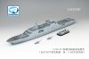1/700 PLA Navy Type 071/071A Amphibious Transport Dock