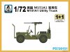 1/72 M151A1 Utility Truck
