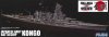 1/700 Japanese Battleship Kongo (Full Hull)