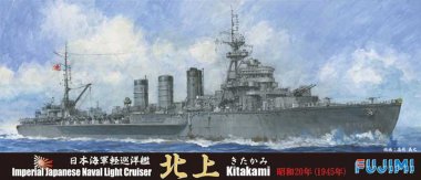 1/700 Japanese Light Cruiser Kitakami 1945