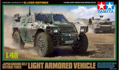 1/48 Japan Ground Self Defense Force Light Armored Vehicle