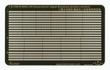 1/700 WWII IJN Handrails for Upper Structure (Precise Version)
