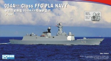 1/700 Chinese PLA Navy 054A++ Class Frigates