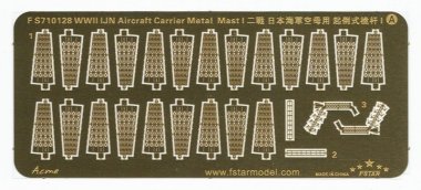 1/700 WWII IJN Aircraft Carrier Main Mast #1