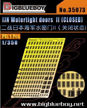 1/350 WWII IJN Watertight Doors #2 (Closed)