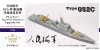 1/700 PLAN Type 052C Destroyer Upgrade Set for S-Model