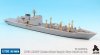 1/700 JMSDF Mashu-Class Supply Ship Detail Up Set for Aoshima