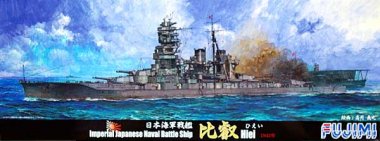 1/700 Japanese Battleship Hiei 1942