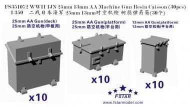 1/350 WWII IJN 25mm 13mm AA Machine Gun Resin Caisson (30 pcs)