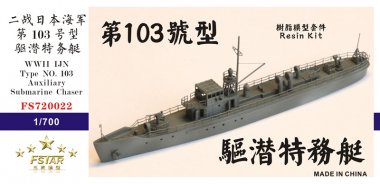 1/700 WWII IJN Type No.103 Auxiliary Submarine Chaser Resin Kit