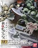 HG 1/144 Mobile Suit Option Set.3 & Gjallarhorn Mobile Worker