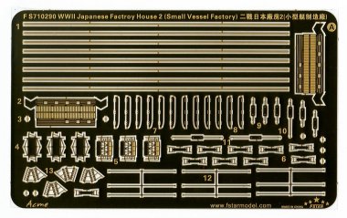 1/700 WWII Japanese Factory House 2 (Small Vessel Factory)