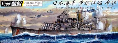 1/700 Japanese Heavy Cruiser Maya (Full Hull)