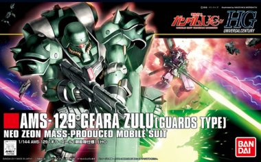 HGUC 1/144 AMS-129 Geara Zulu [Guards Type]
