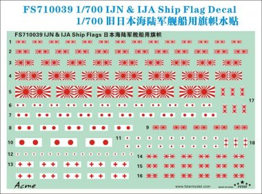 1/700 IJN & IJA Ship Flag Decal