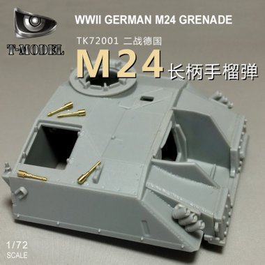 1/72 WWII German M24 Grenade