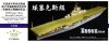 1/700 USS Essex Class Aircraft Carrier Super Set for Trumpeter