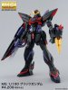 MG 1/100 GAT-X207 Blitz Gundam