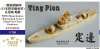 1/700 WWII Manchukuo (Kwantung Army) Ting Pien Gunboat Resin Kit