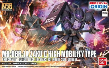 HG 1/144 MS-06R-1A Zaku II High Mobility Type, Ortega Custom