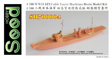 1/700 WWII IJN Cable Layer Hashima Resin Kit