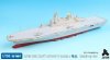 1/700 ROK Navy LPH-6111 Dokdo Detail Up Set for Academy