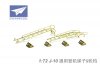 1/72 J-10 Ladders & Chucks Etching Parts for Trumpeter