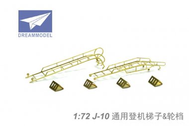 1/72 J-10 Ladders & Chucks Etching Parts for Trumpeter