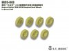 1/35 Buffale 6X6 MPCV Weighted Wheels (7 pcs)