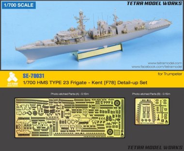 1/700 HMS Type 23 Frigate Kent (F78) Detail Up Set for Trumpeter