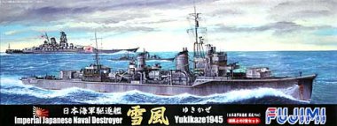 1/700 Japanese Destroyer Yukikaze 1945 & Urakaze 1944