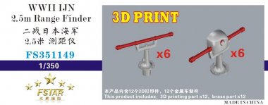 1/350 WWII IJN 2.5m Range Finder (12 Set)