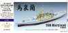 1/700 USS Maryland BB-46 1945 Upgrade Set for Trumpeter 05770