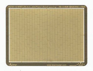 1/700 WWII IJN Anti-Skid Plate #1 (Small Spacing)