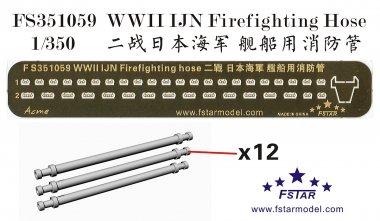 1/350 WWII IJN Firefighting Hose (12 pcs)