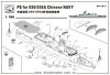 1/700 Chinese PLAN Type 056/056A Class Frigate Etching Parts