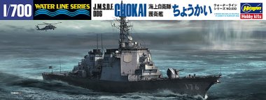 1/700 JMSDF Destroyer DDG-176 Chokai
