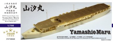 1/700 WWII IJA Yamashio Maru Escort Aircraft Carrier Resin Kit
