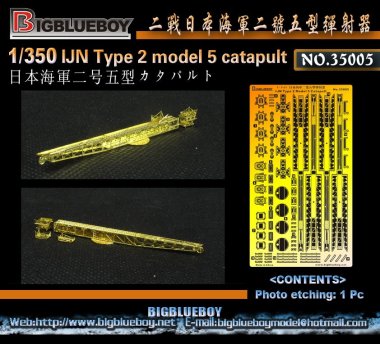 1/350 IJN Type 2 Model 5 Catapult