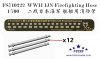 1/700 WWII IJN Firefighting Hose (12 pcs)