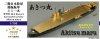 1/700 WWII IJA Escort Aircraft Carrier Akitsu Maru Resin Kit