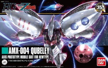 HGUC 1/144 AMX-004 Qubeley, Axis Prototype MS for Newtype