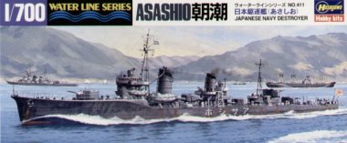 1/700 Japanese Destroyer Asashio
