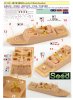 1/700 Kuang Hua VI Missile Speedboat Resin Kit (2 Vessels)