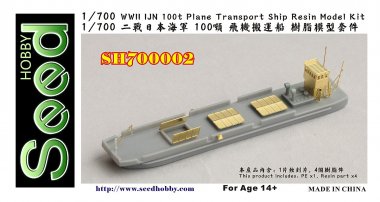 1/700 WWII IJN 100t Plane Transport Ship Resin Kit